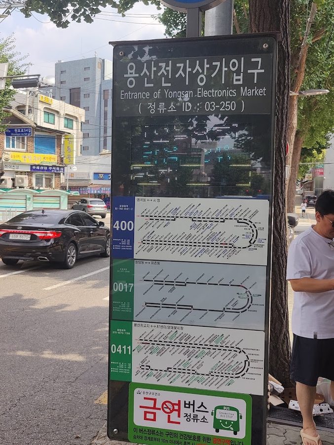 감동골