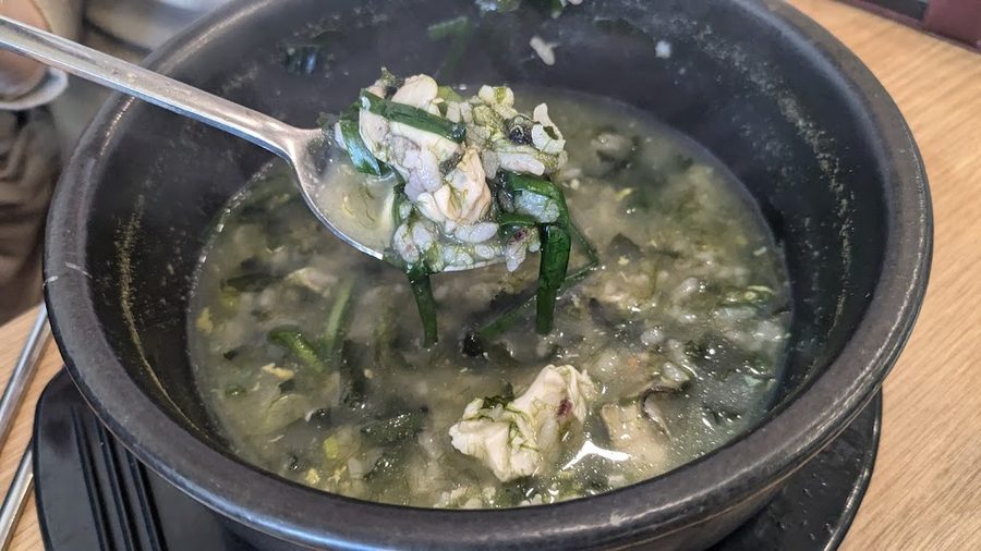 Gul Iyagi Gul Gukbap