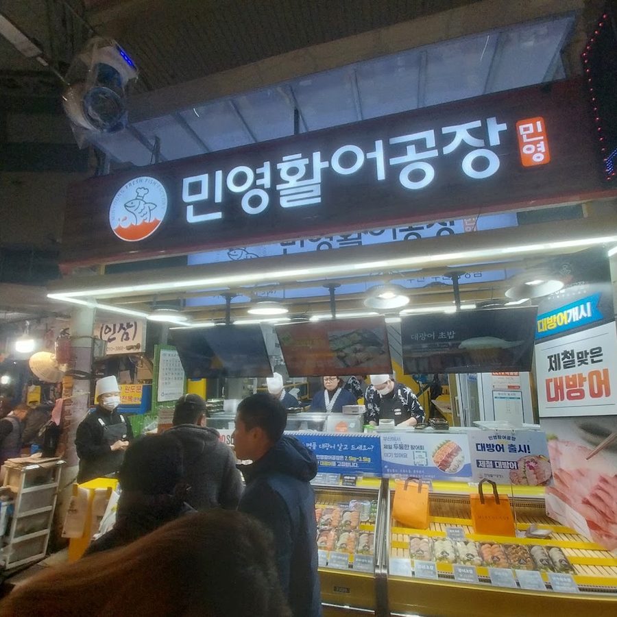 Minyeong Hwareo Factory