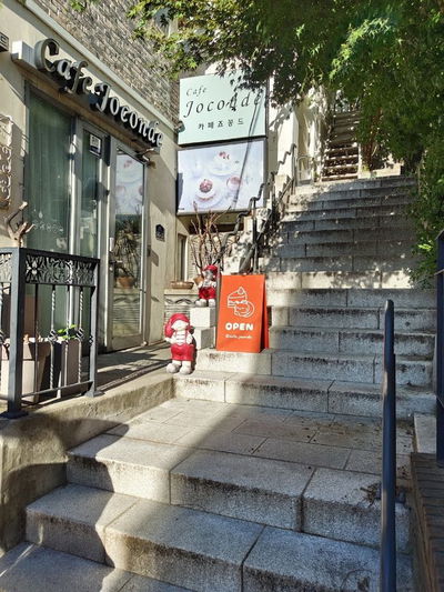 Cafe Joconde 카페 죠꽁드