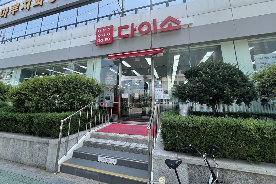 다이소 현대백화점디큐브시티점