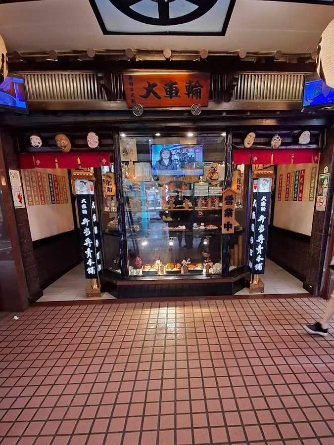 Da Che Lun Sushi