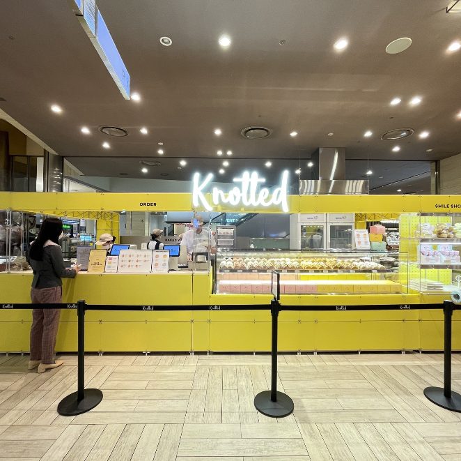 노티드 부산신세계센텀시티