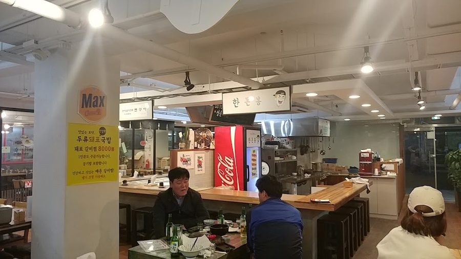 頭流綜合市場
