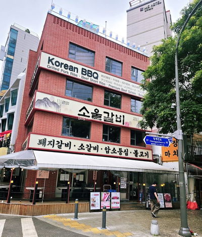 Soul排骨 鐘閣店