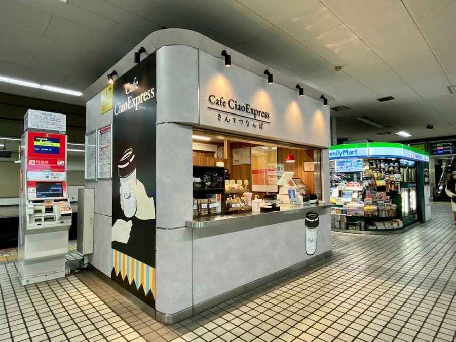 Café CiaoExpress Osaka Nambaekiten