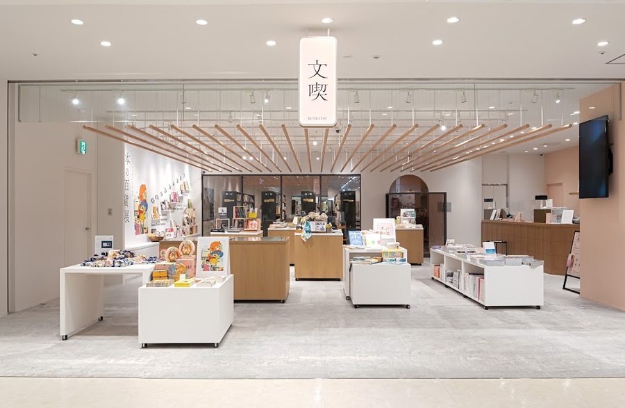 Book Cafe Bunkitsu Fukuoka Tenjin