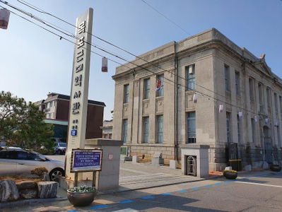 Mokpo Modern History Museum 2 (Former Oriental Development Company Mokpo Branch)