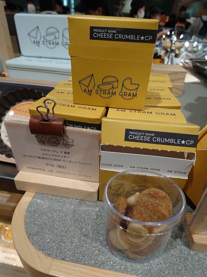 AM STRAM GRAM nobolyquedaly グランスタ東京店