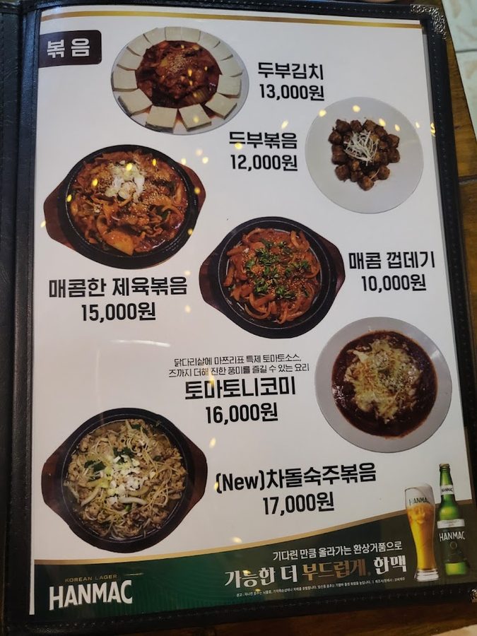 마쯔리 건대