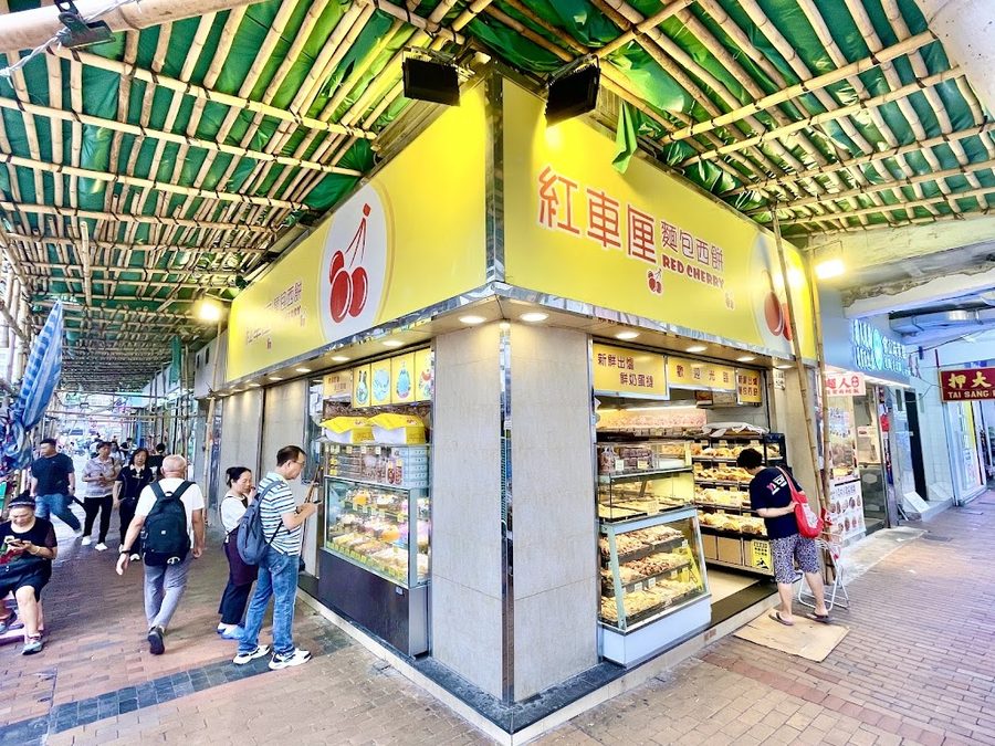 Red Cherry Bakery