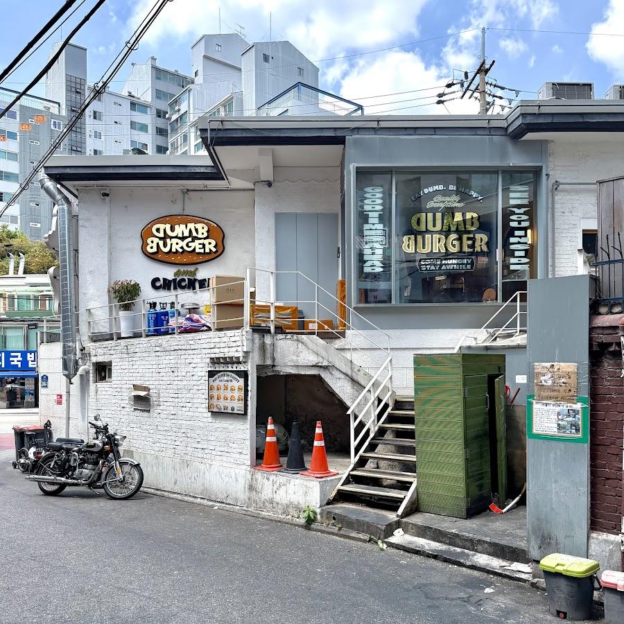 Deom Burger Main Branch