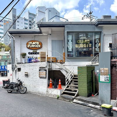 Deom Burger Main Branch