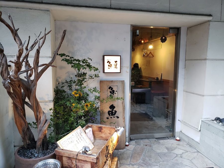 Yoban Third Uoshin