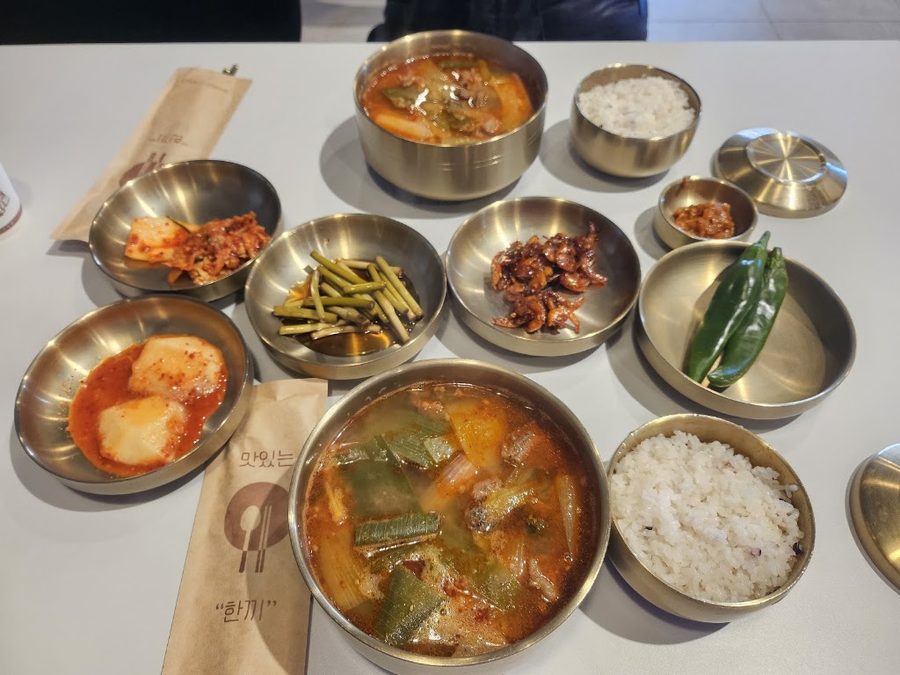 Oneul Haejang