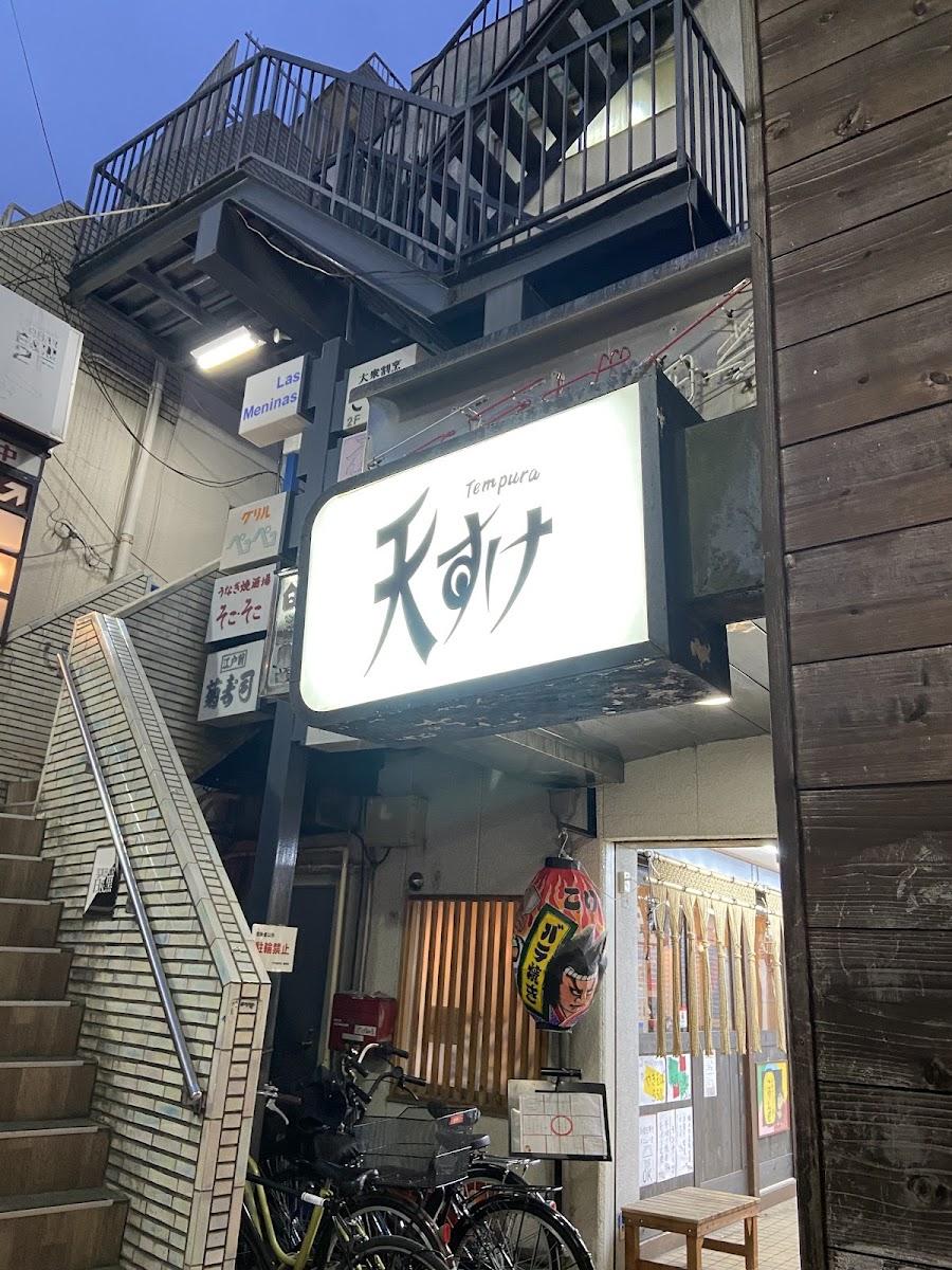 Tensuke