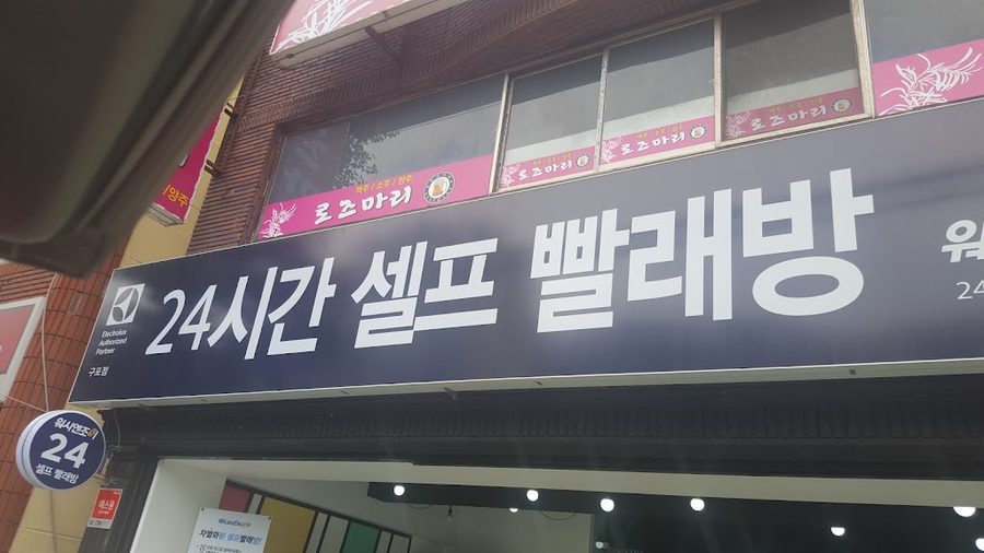Mom's Touch Gupo Branch
