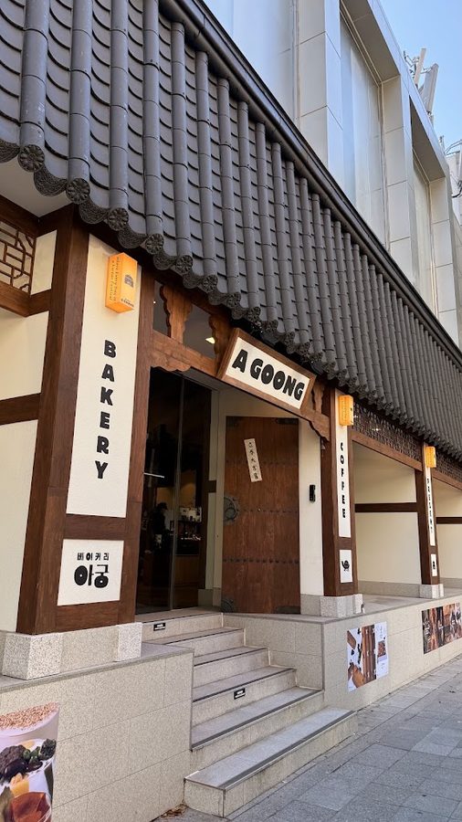 Bakery A Goong
