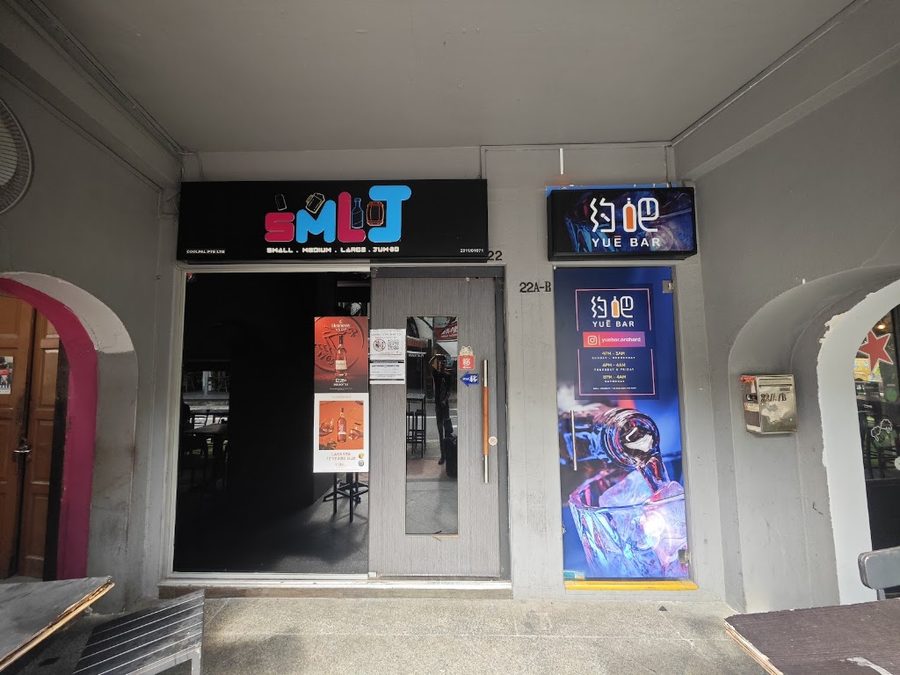 YUĒ BAR - 约吧