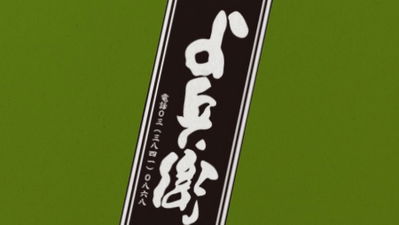 Yohei