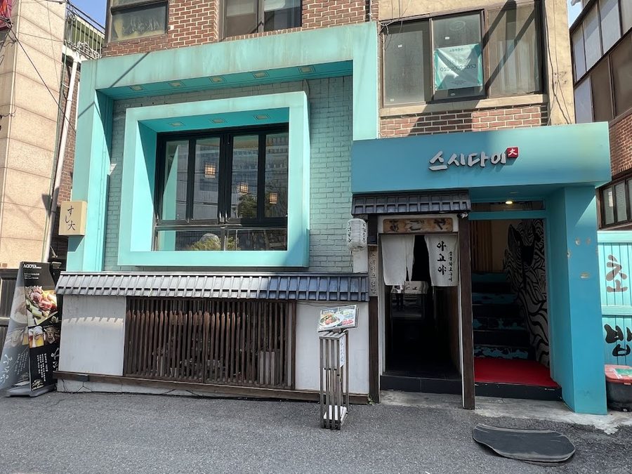 Sushidai