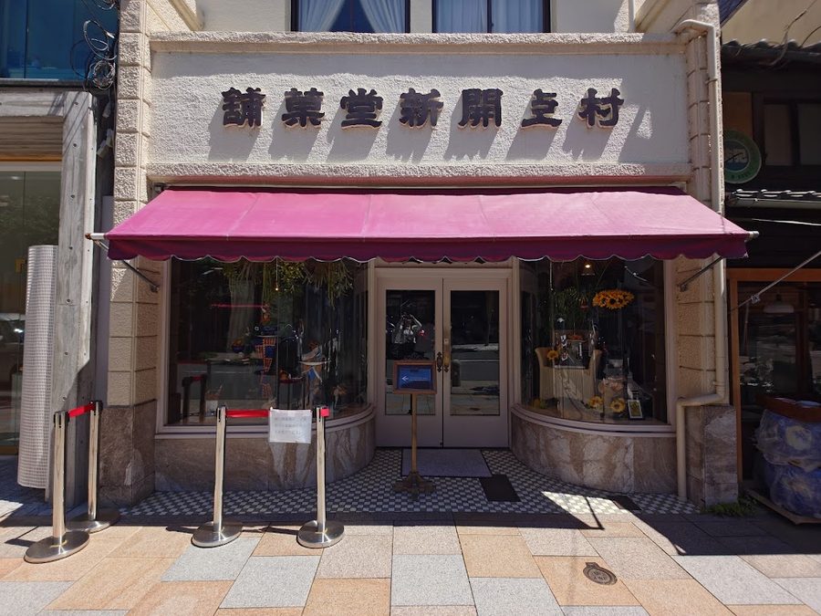 Murakami Kaishindo