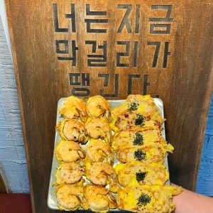 담은