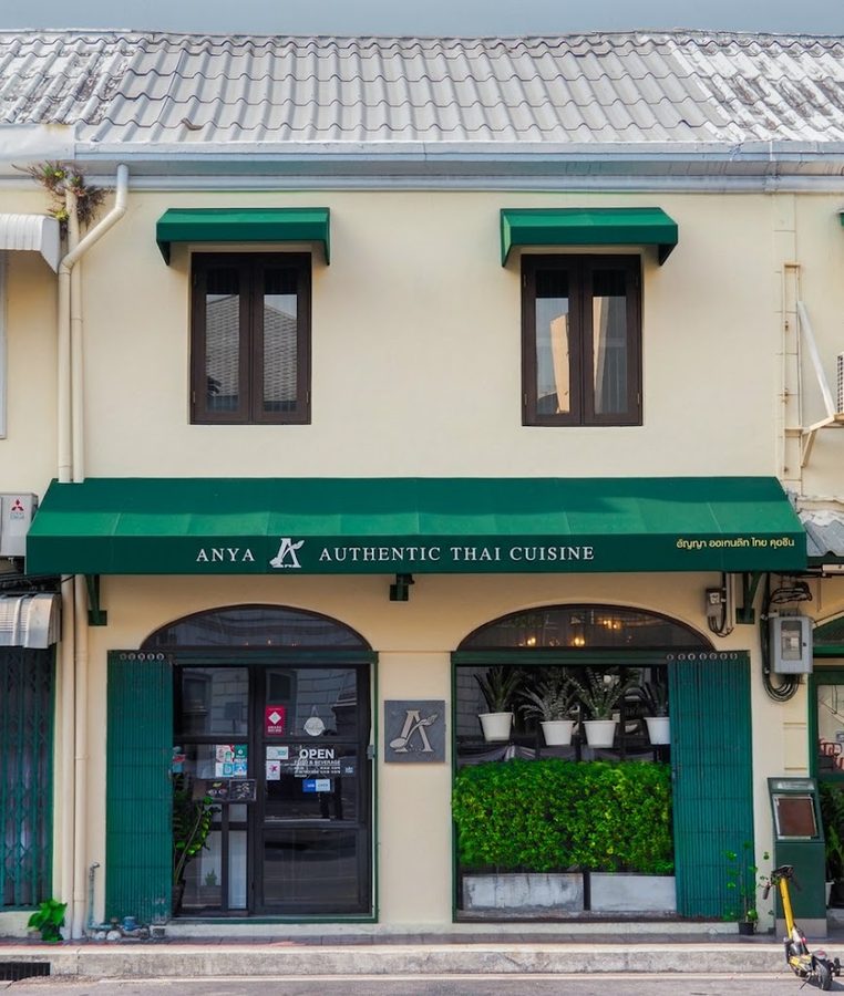 Anya Authentic Thai Cuisine