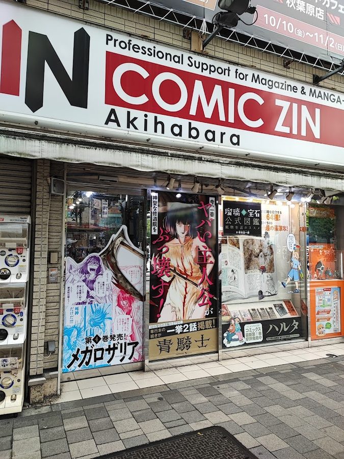 Comic ZIN Akihabara