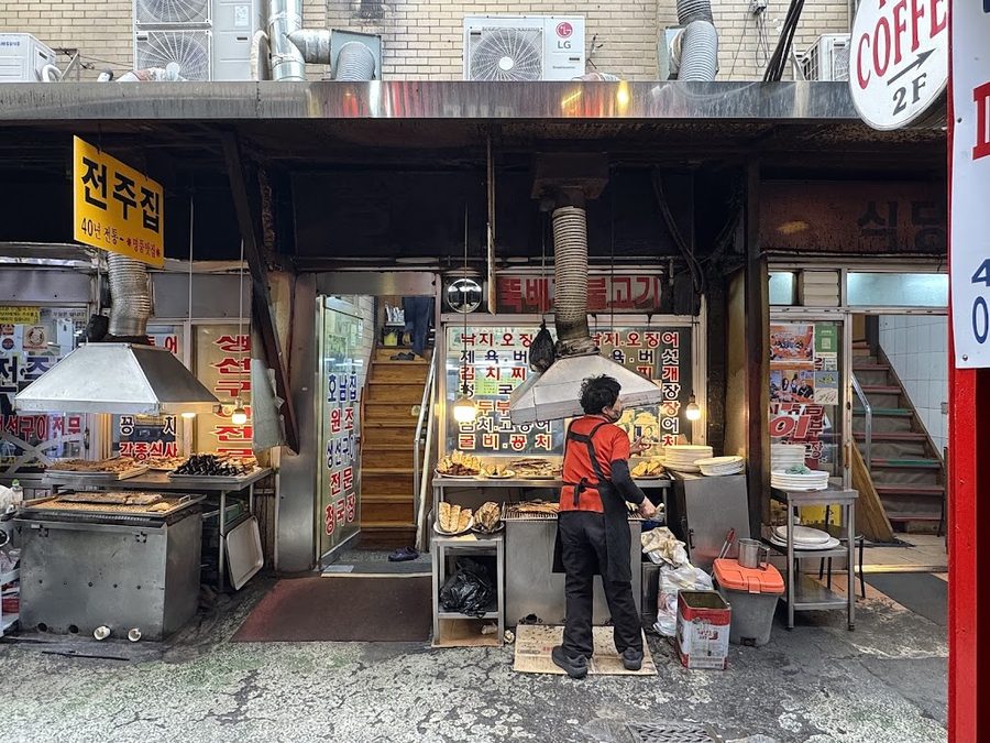 Honamjip