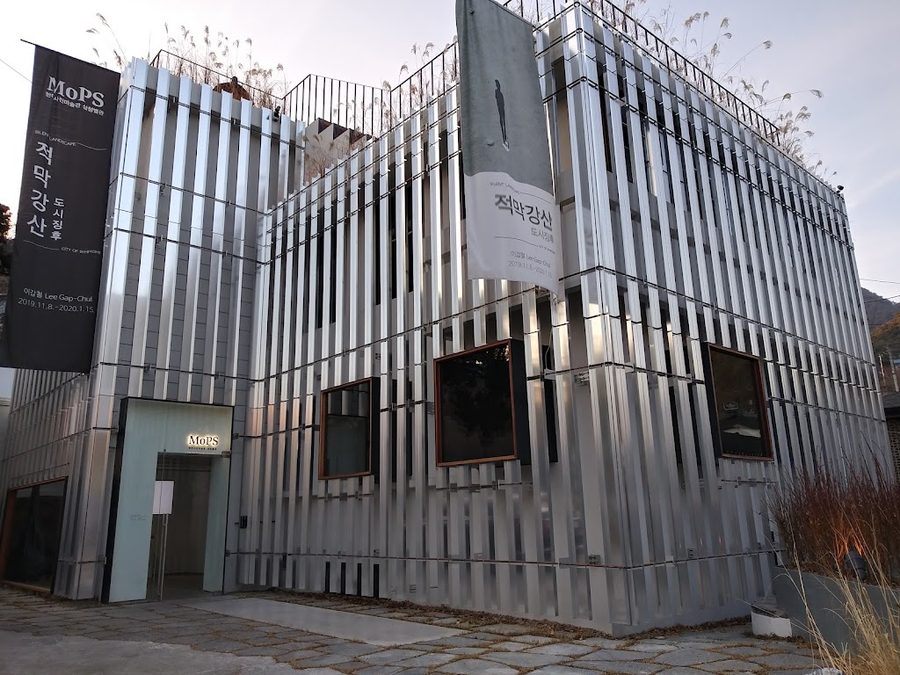 Museum Hanmi Samcheong Annex