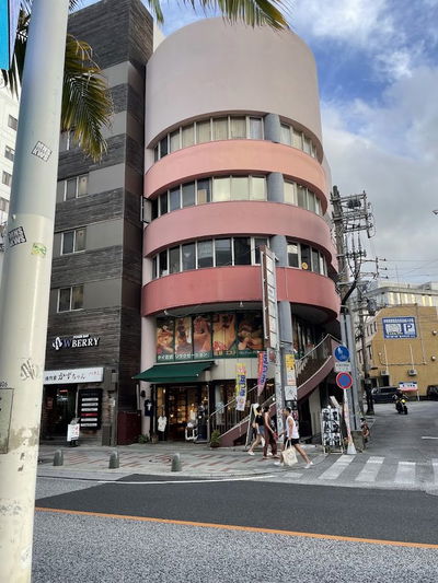 バスターコール沖縄