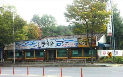 Gaesma-Eul