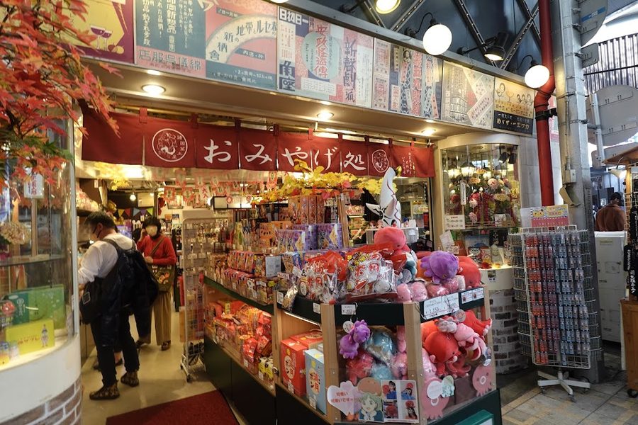 Naniwameibutsu Ichibirian Namba