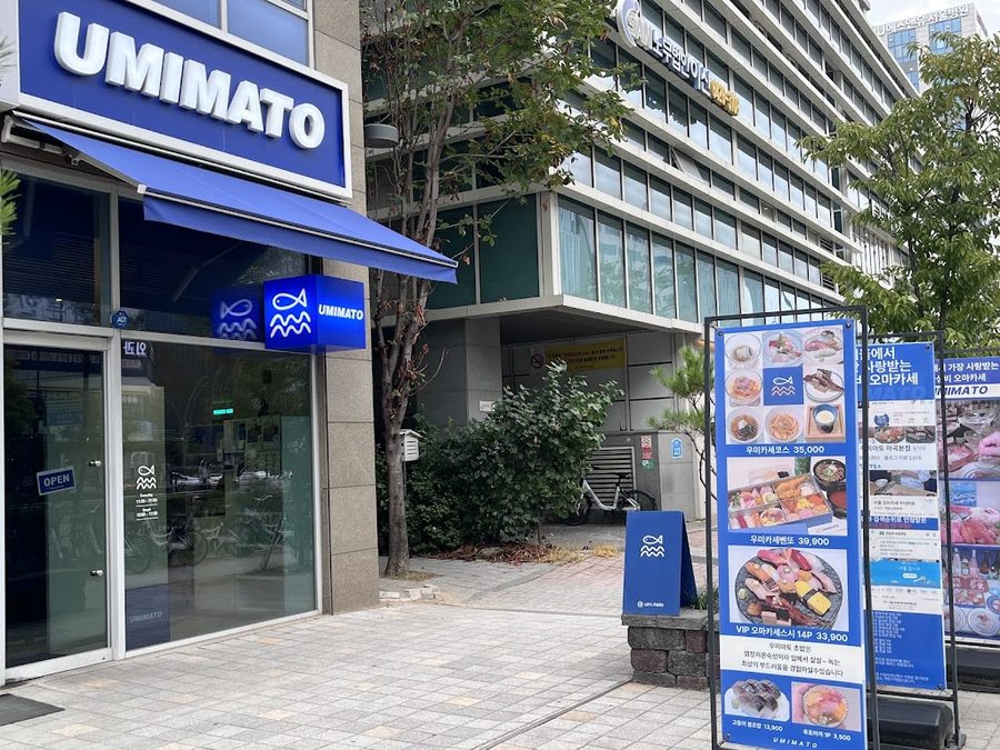 Seoul Omakase Umimato