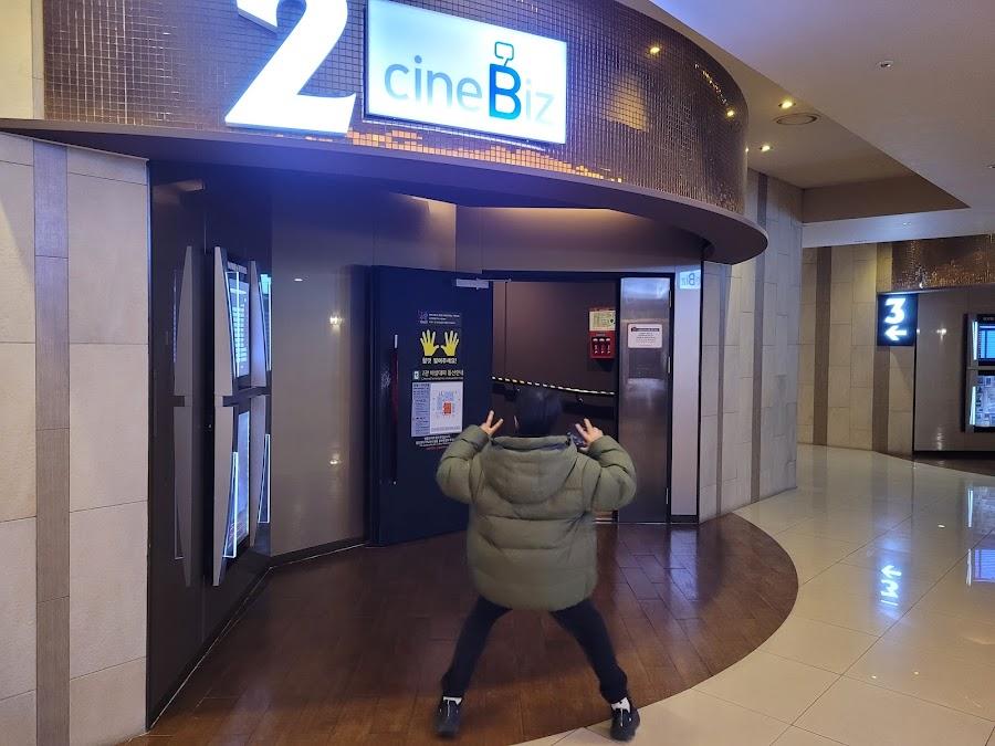 롯데백화점 대전점