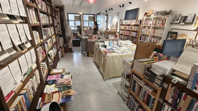 Boundary Bookstore