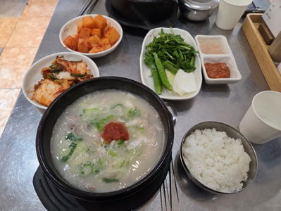 Namparang Gukbap
