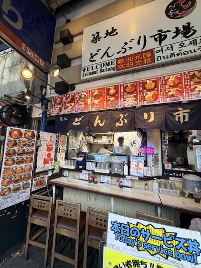 Tsukiji Market
