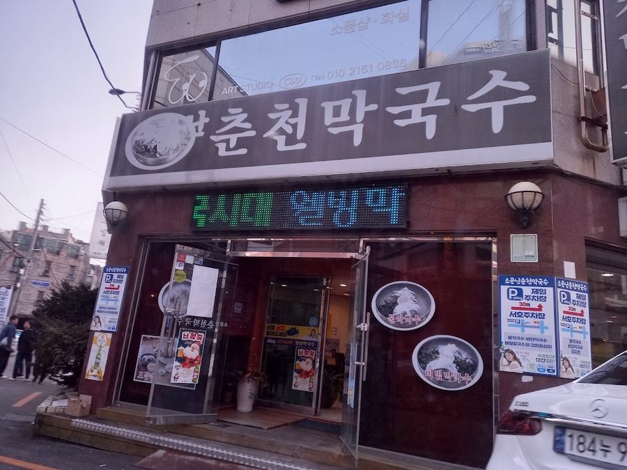 Busan Matjip Somunnan Chuncheon Makguksu Sajik-dong