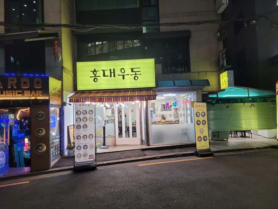 Hongdae Udon