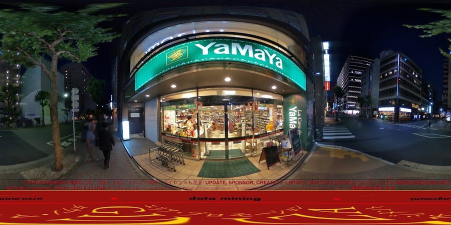 Yamaya