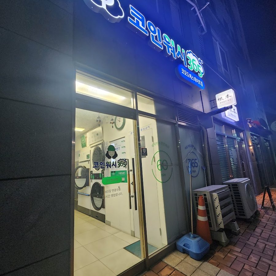 Cleantopia Coin Wash 365