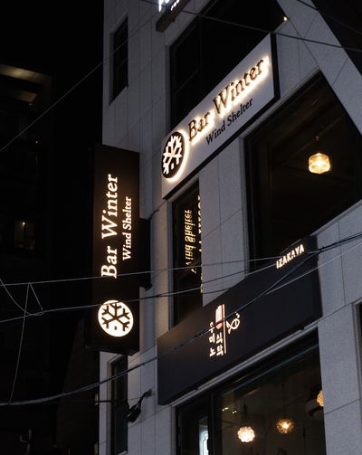 Winter bar