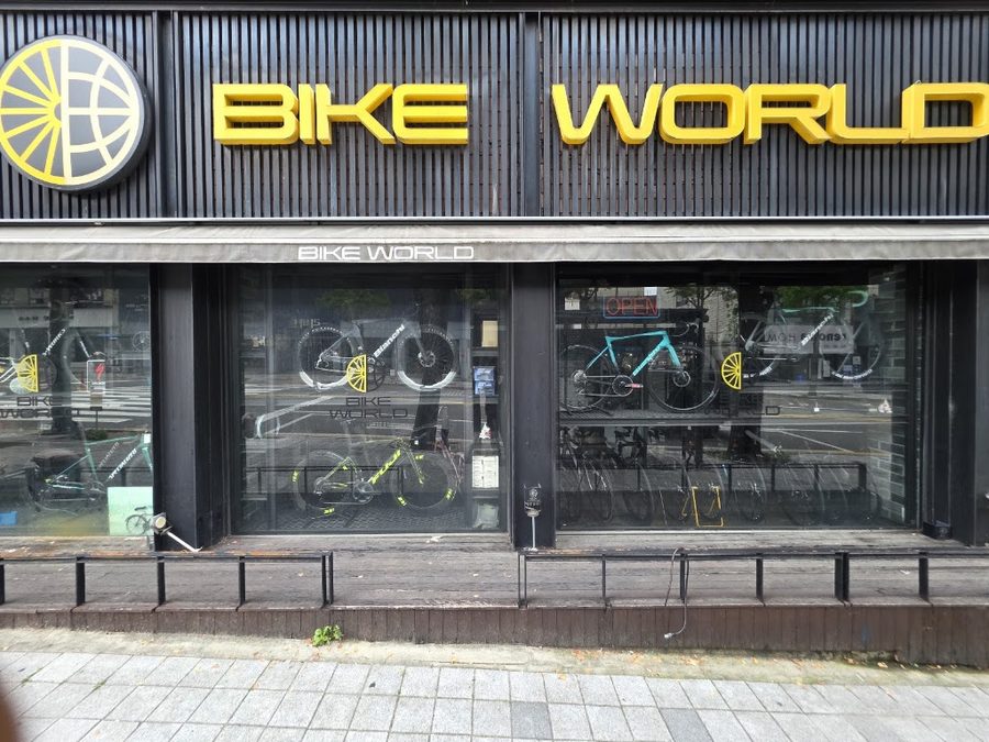 Bike World