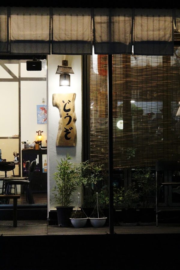 Dojo