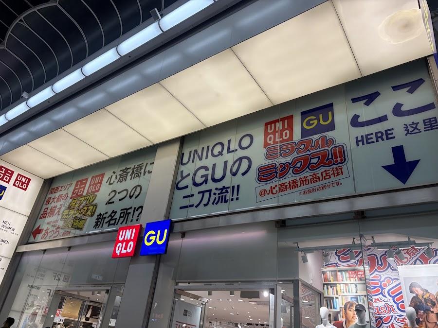 GU