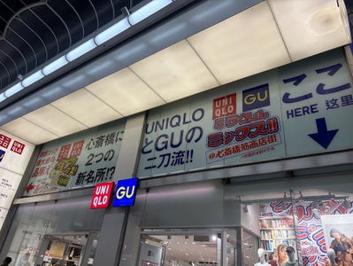 GU