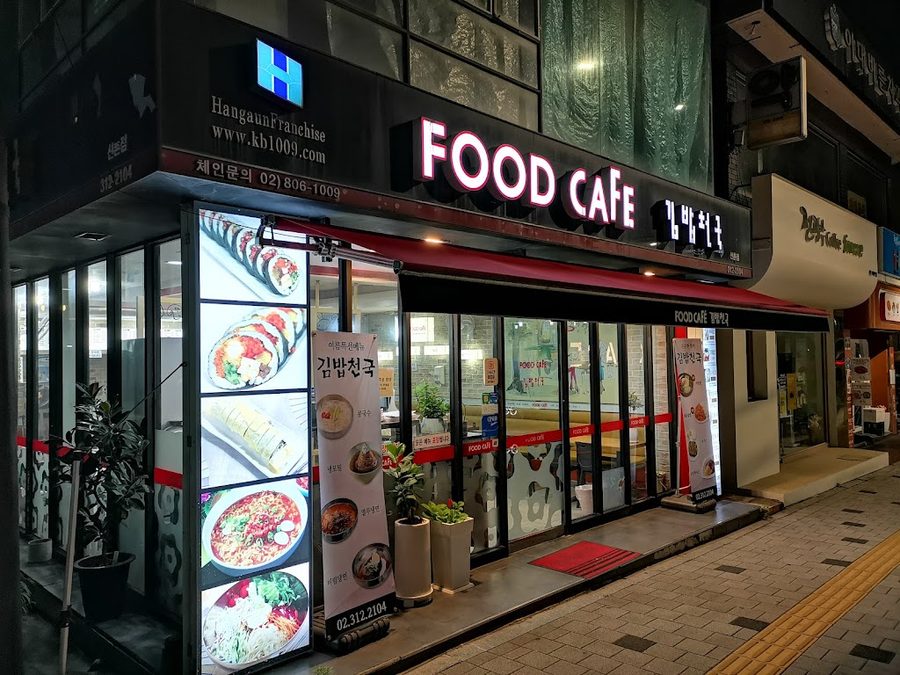 Gimbap Cheonguk Food Cafe
