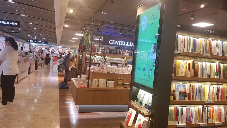 교보빌딩